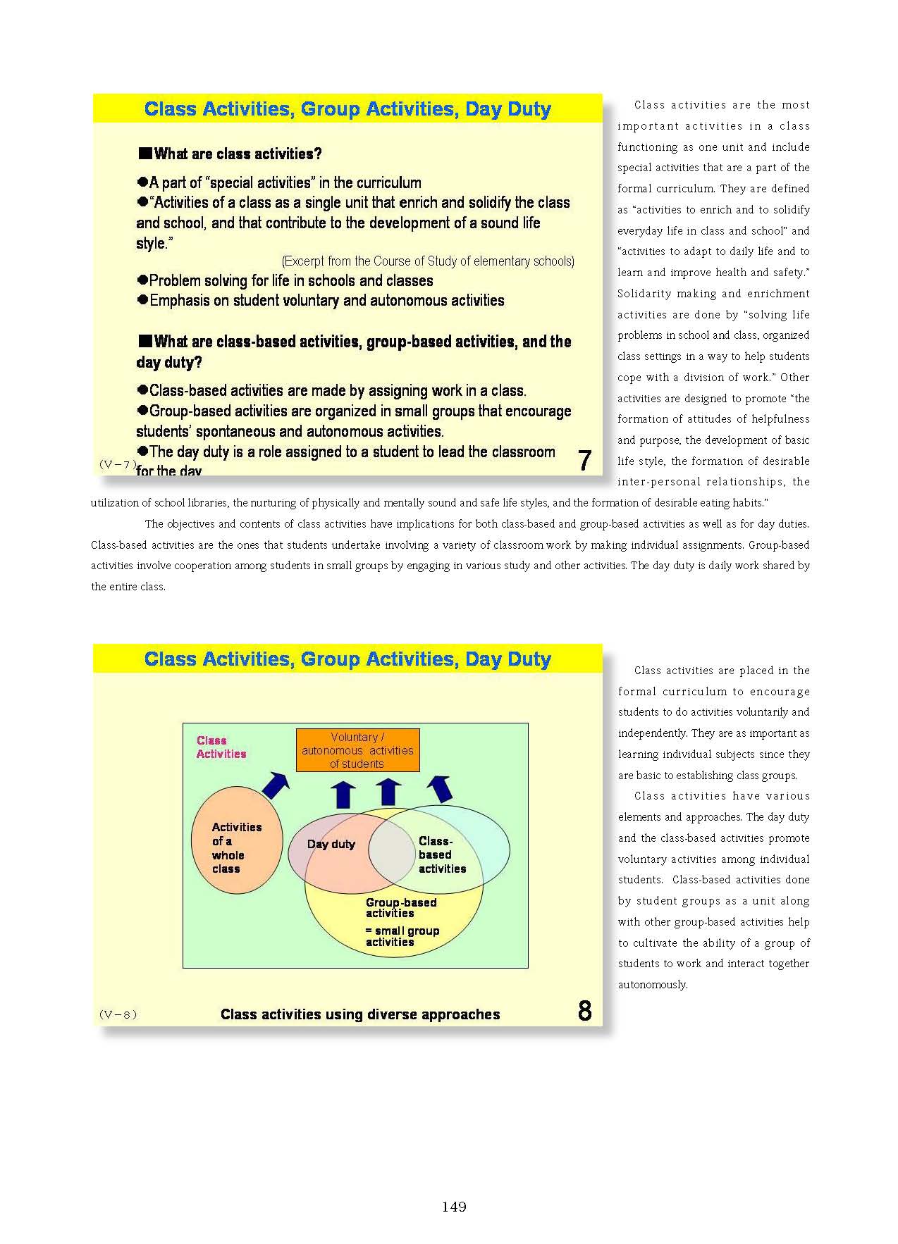  5. Classroom Management and Guidance