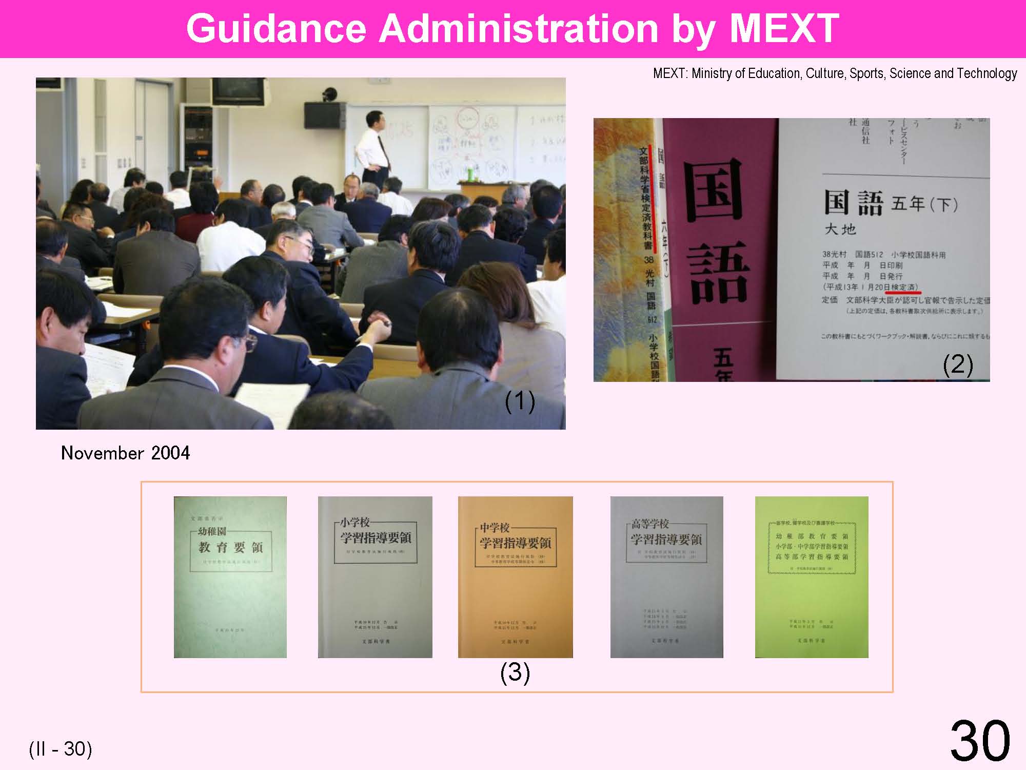 II Japanese Educational Administration and Finance