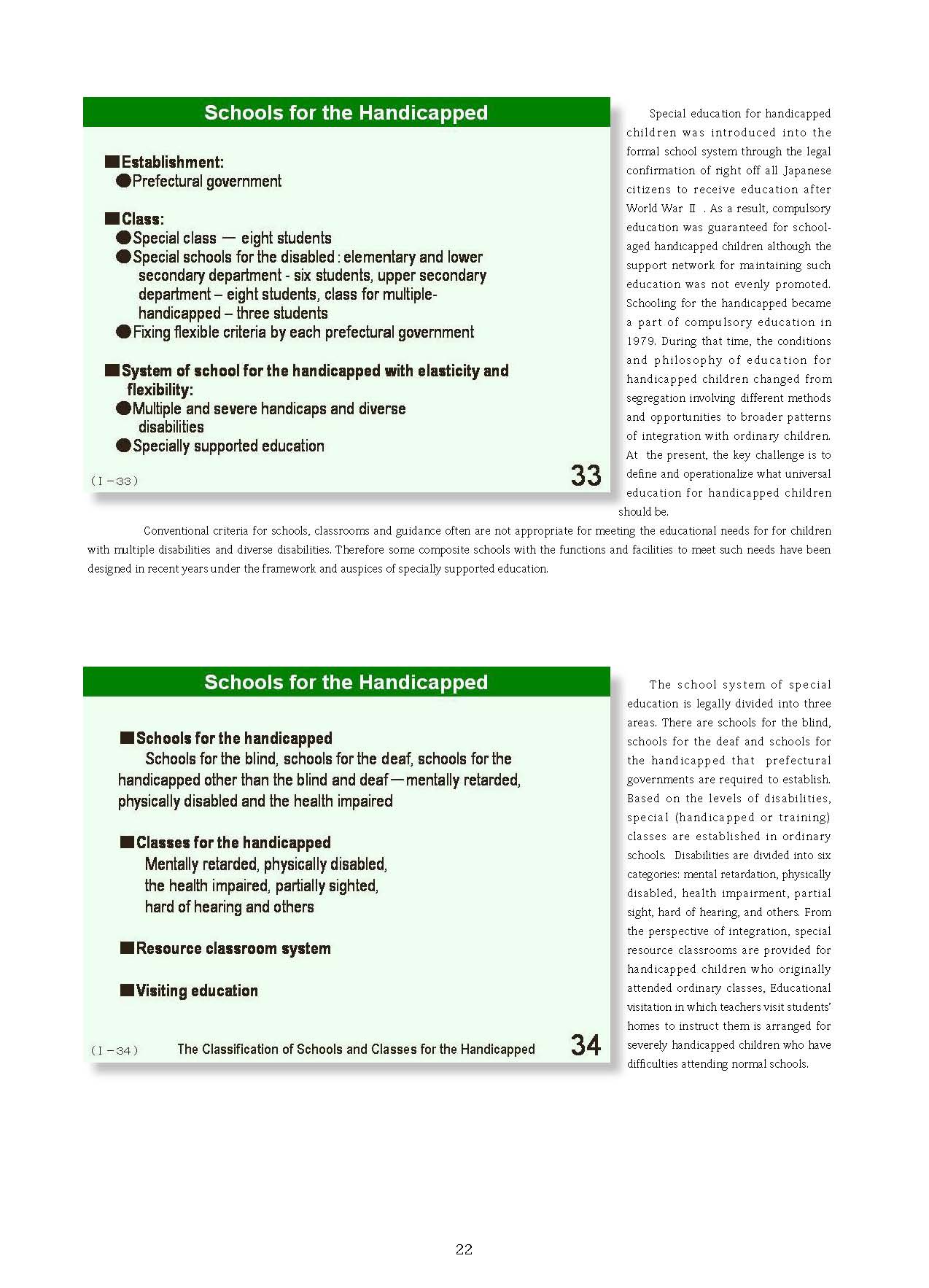  1 Outline of Japanese School System