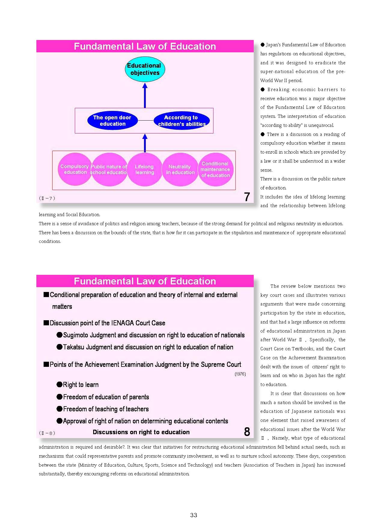  2. Japanese Educational Administration and Finance