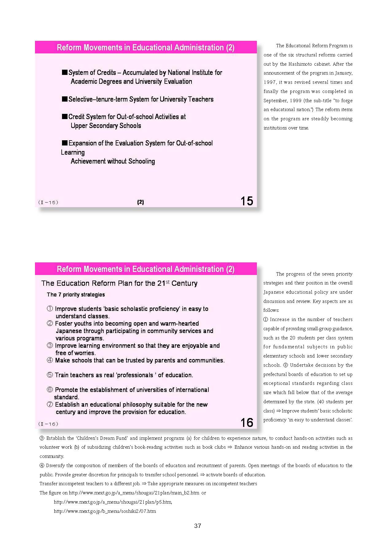  2. Japanese Educational Administration and Finance