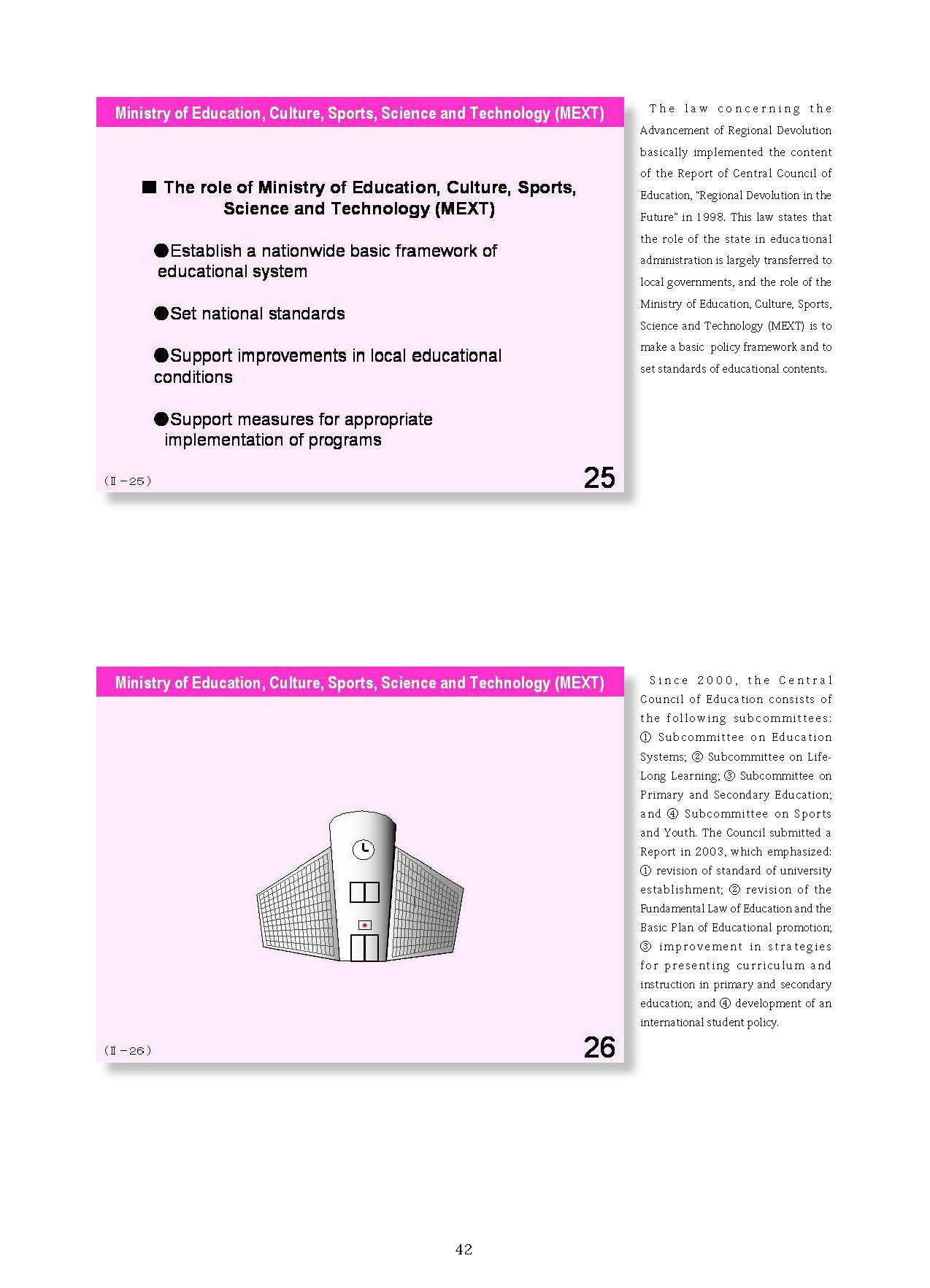  2. Japanese Educational Administration and Finance