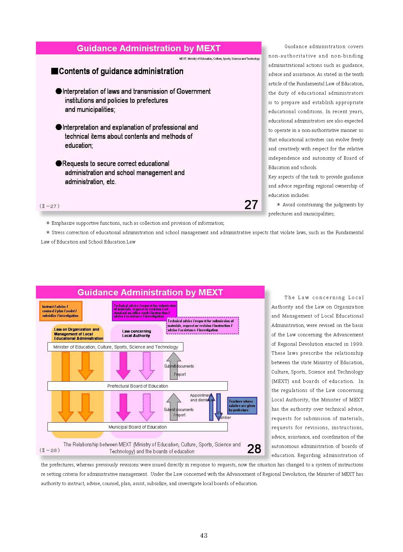  2. Japanese Educational Administration and Finance