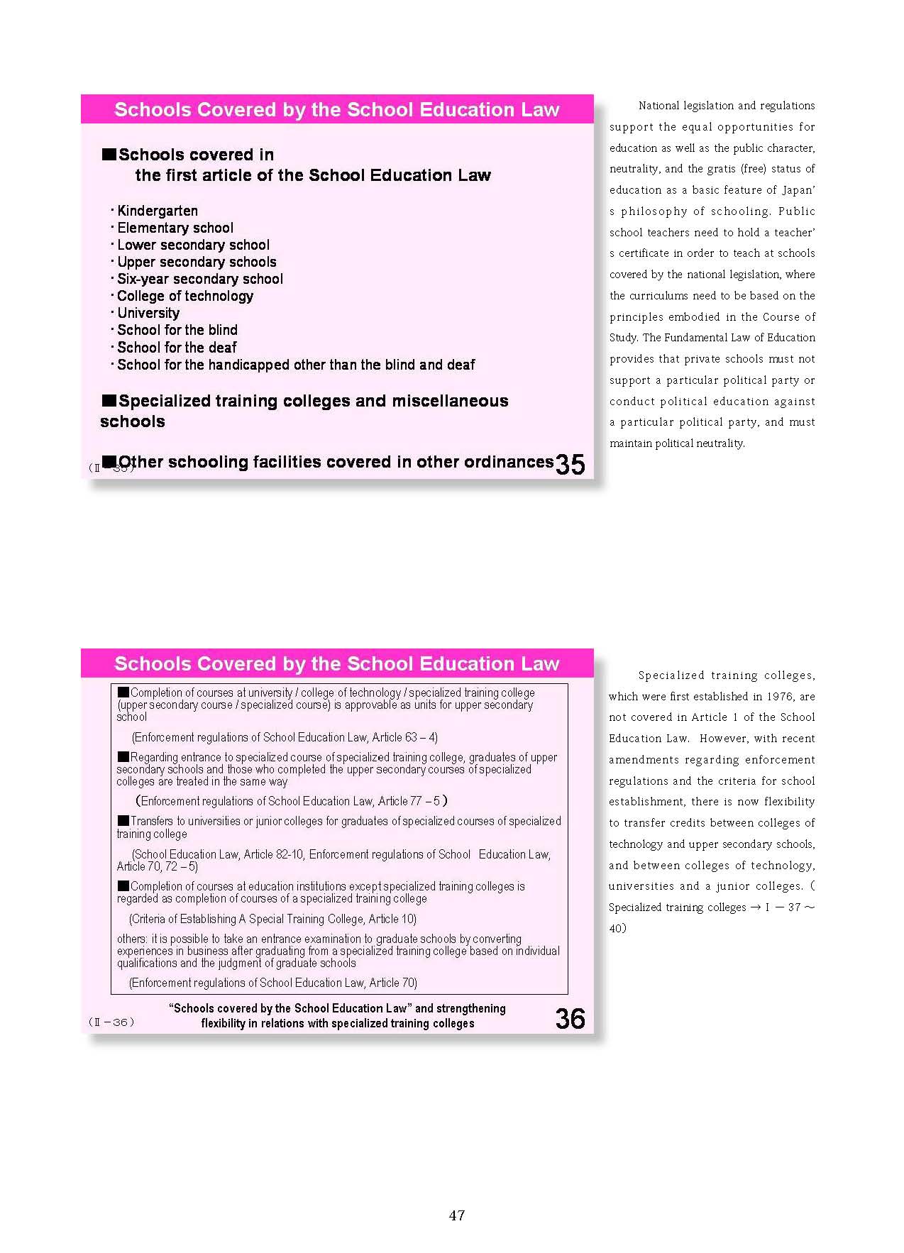  2. Japanese Educational Administration and Finance