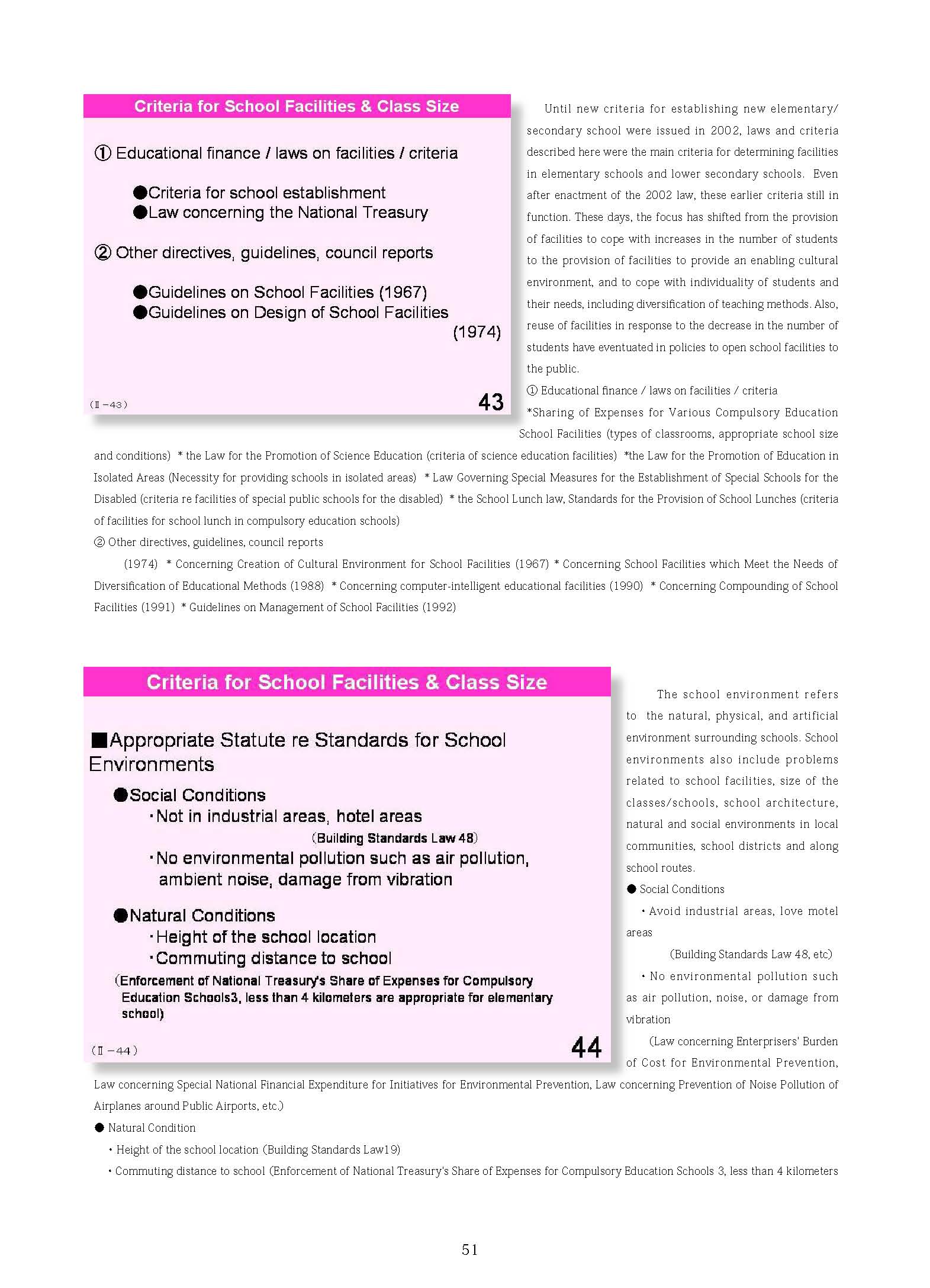  2. Japanese Educational Administration and Finance
