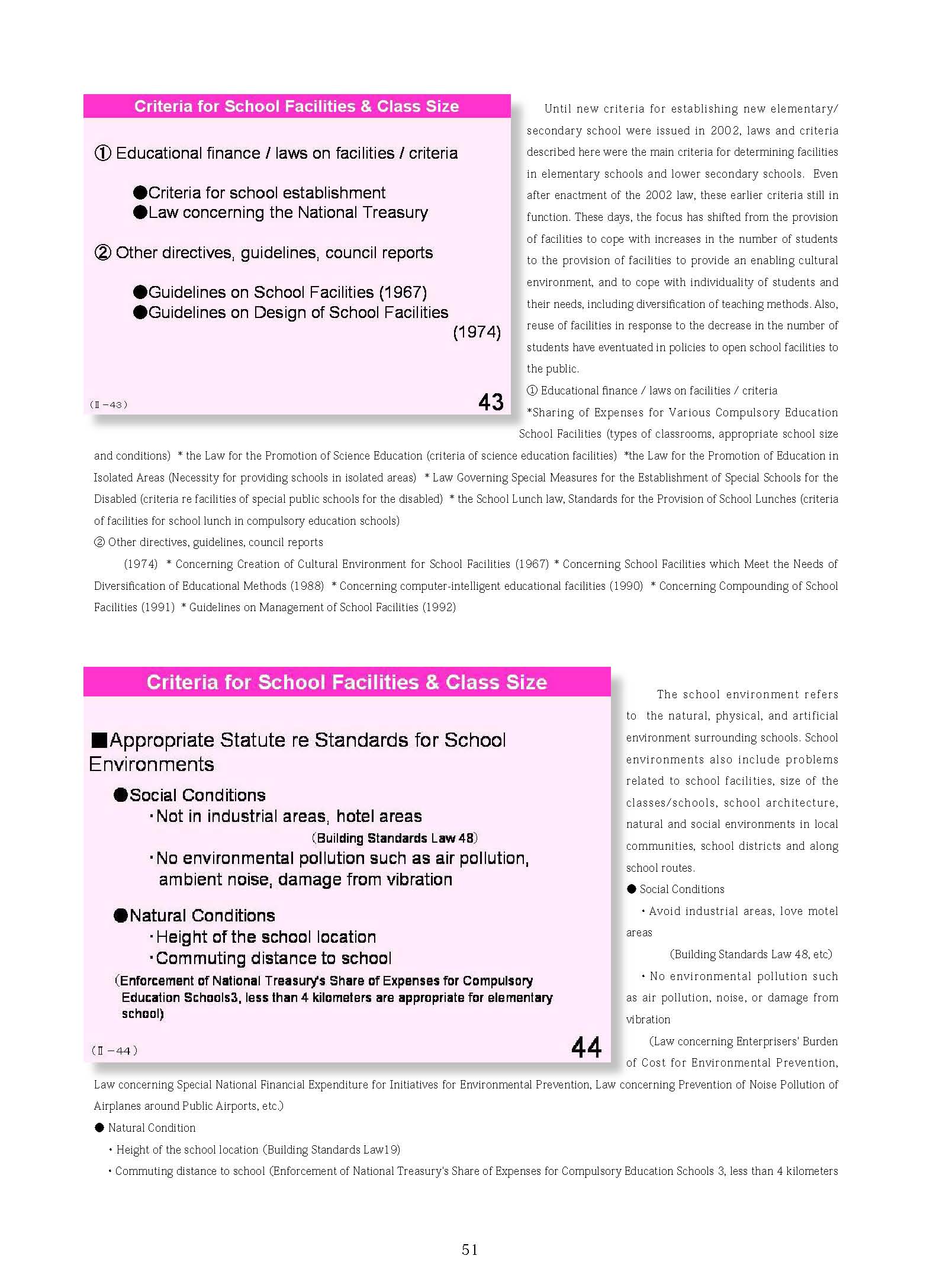  2. Japanese Educational Administration and Finance