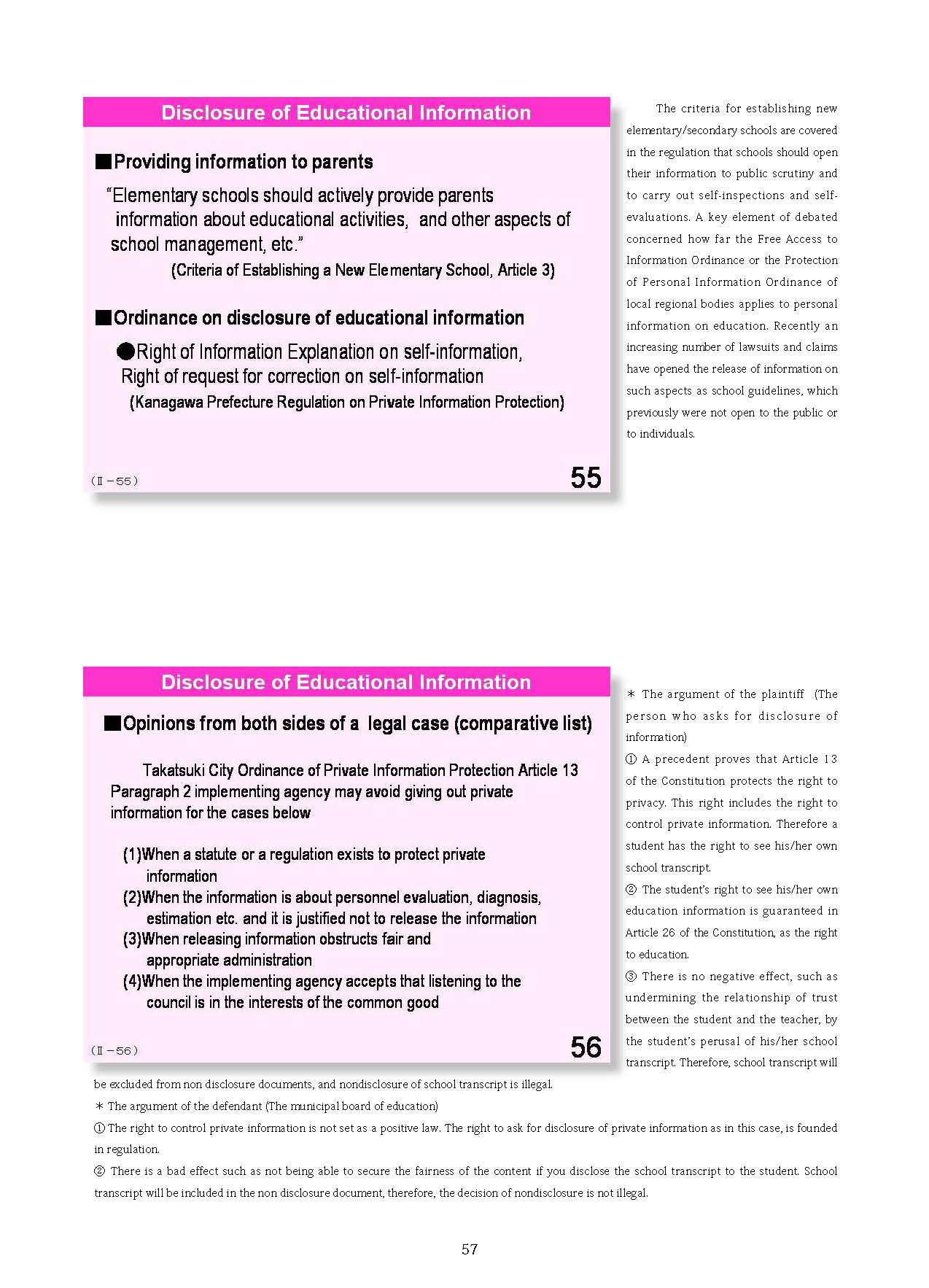  2. Japanese Educational Administration and Finance