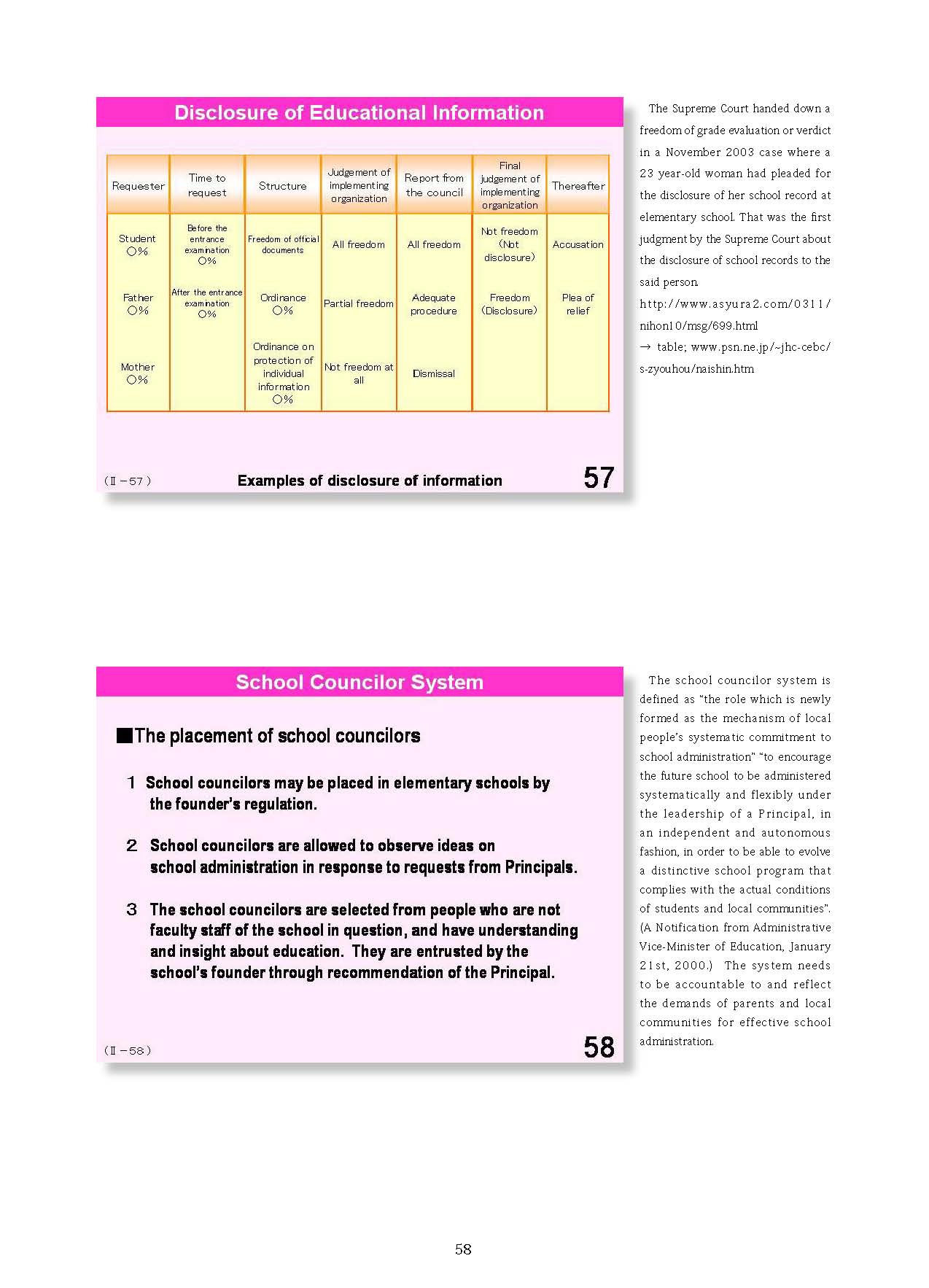  2. Japanese Educational Administration and Finance