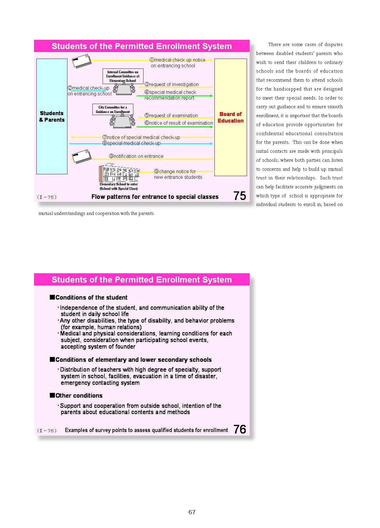  2. Japanese Educational Administration and Finance