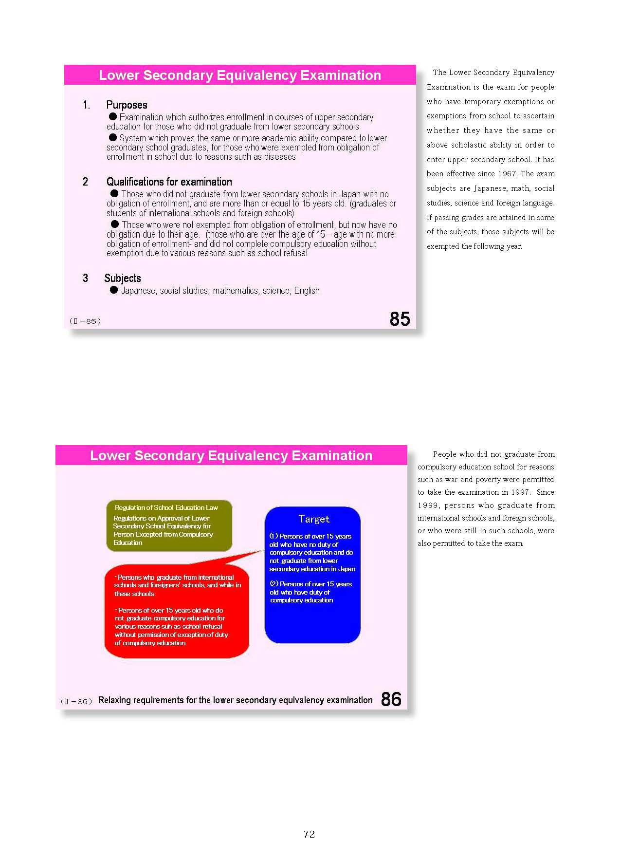  2. Japanese Educational Administration and Finance