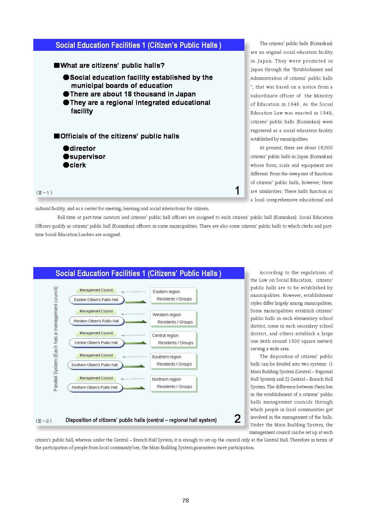  2. Japanese Educational Administration and Finance