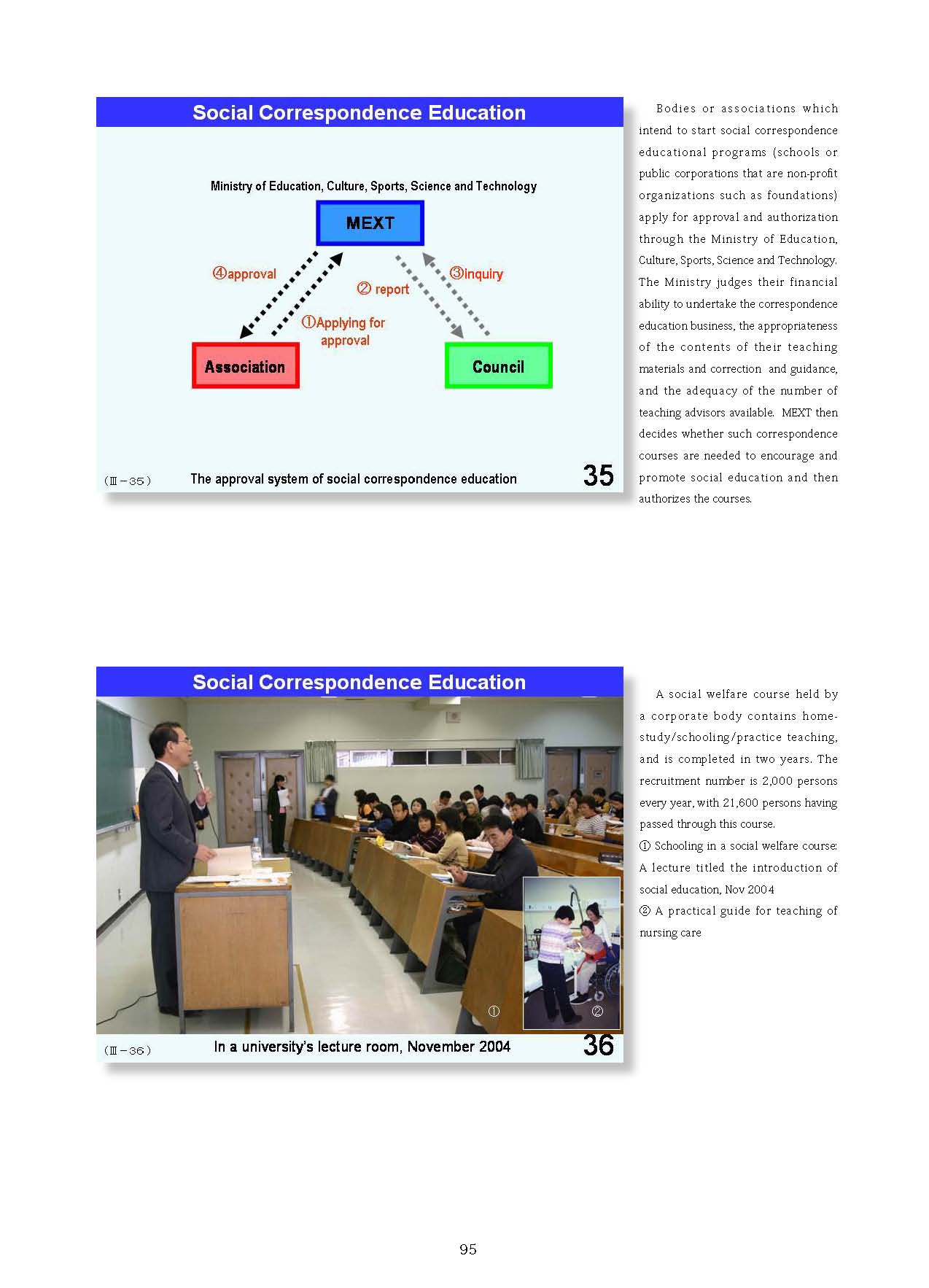  2. Japanese Educational Administration and Finance