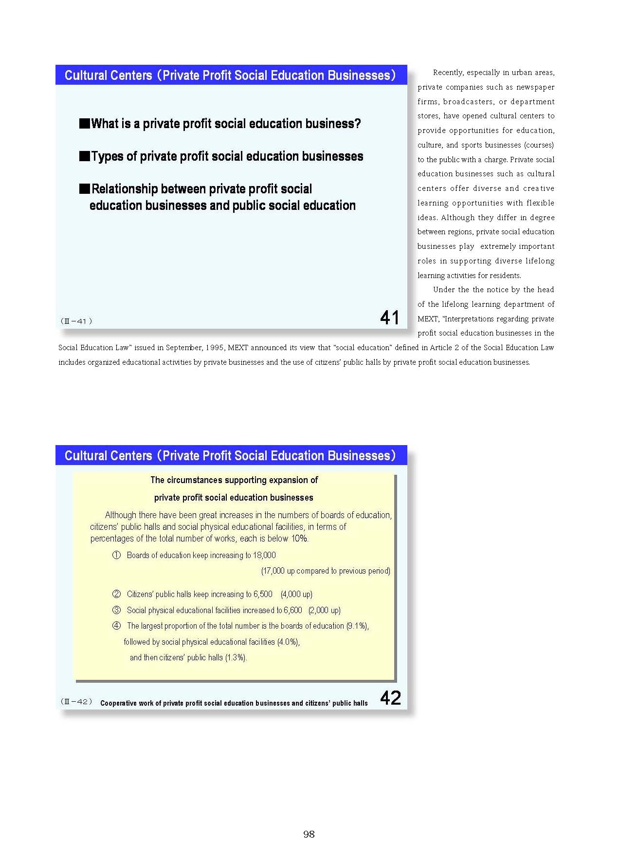  2. Japanese Educational Administration and Finance