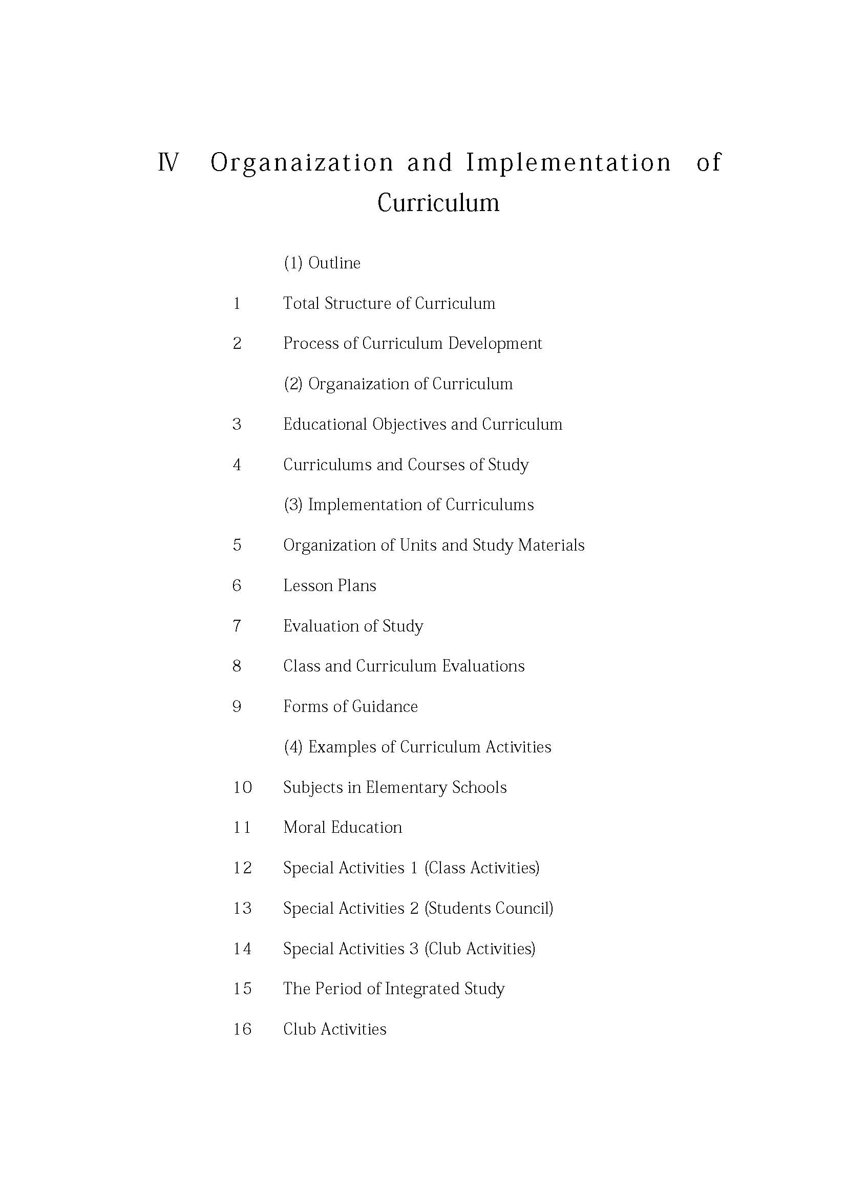 IV Organization and Implementation of Curriclum