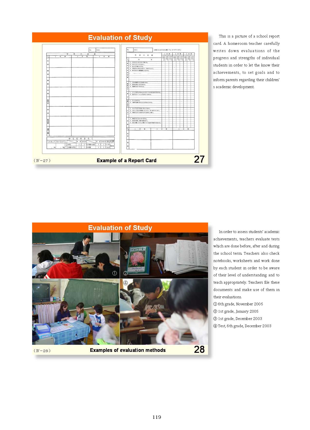  4. Organization and Implementation of Curriculum