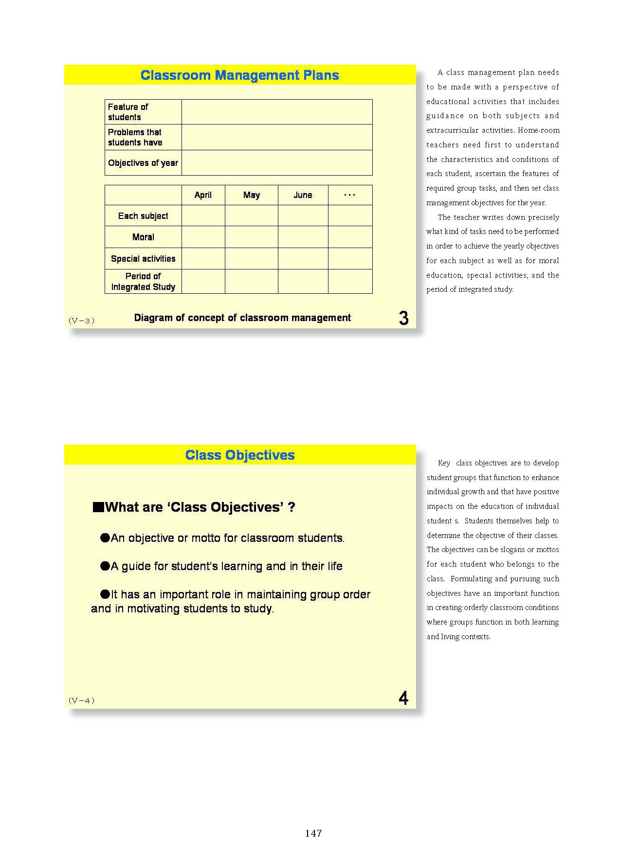  5. Classroom Management and Guidance