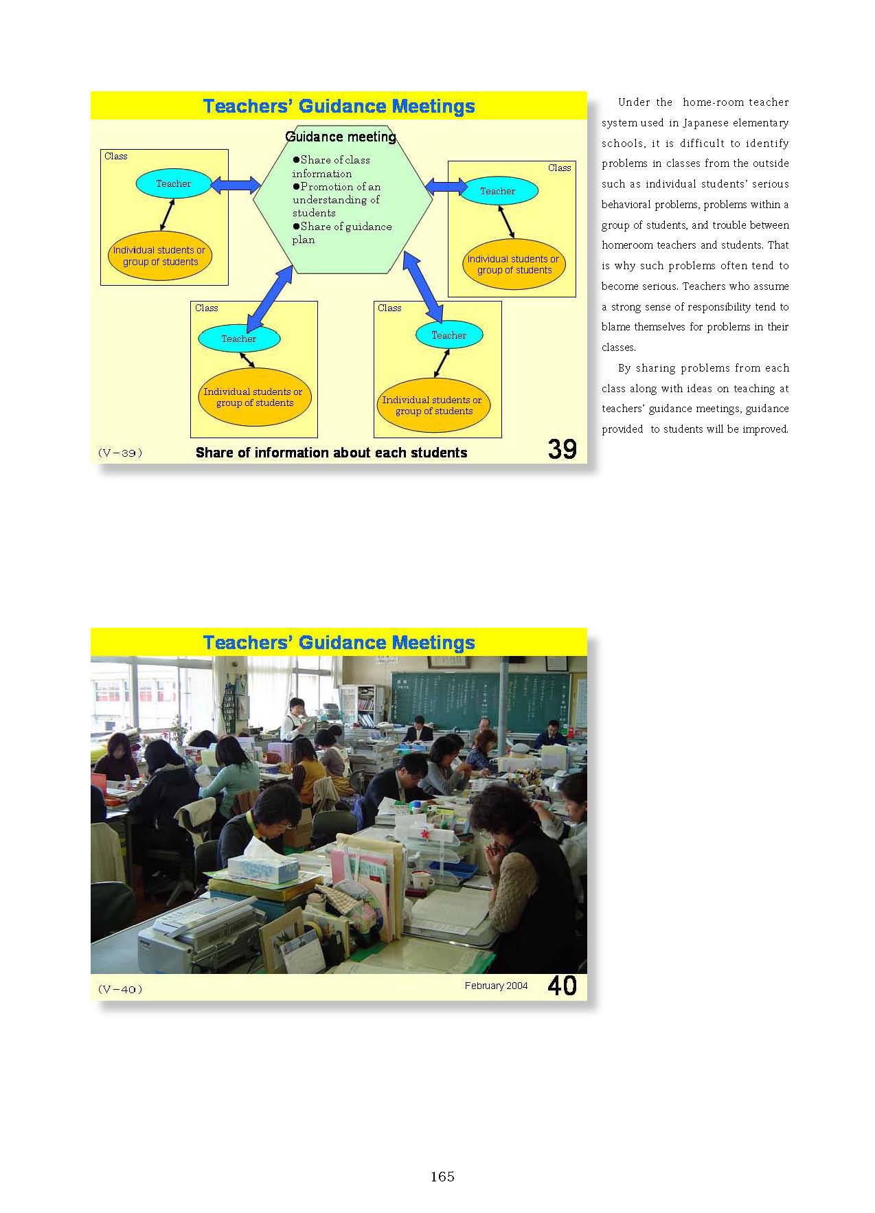  5. Classroom Management and Guidance