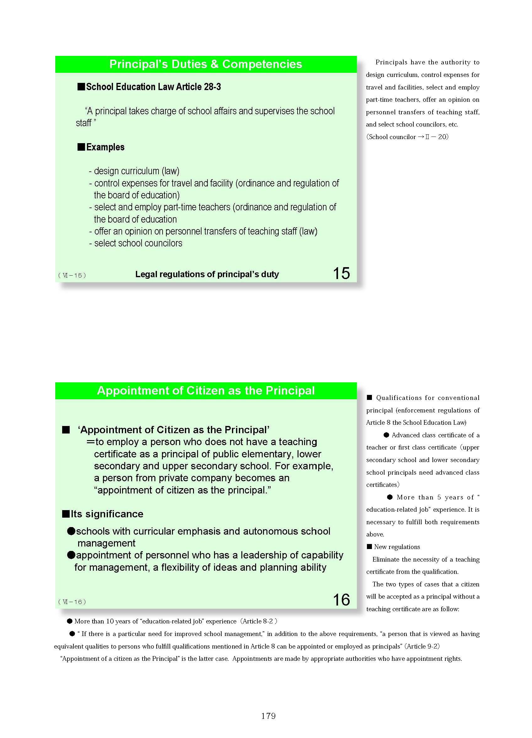 6. School Management