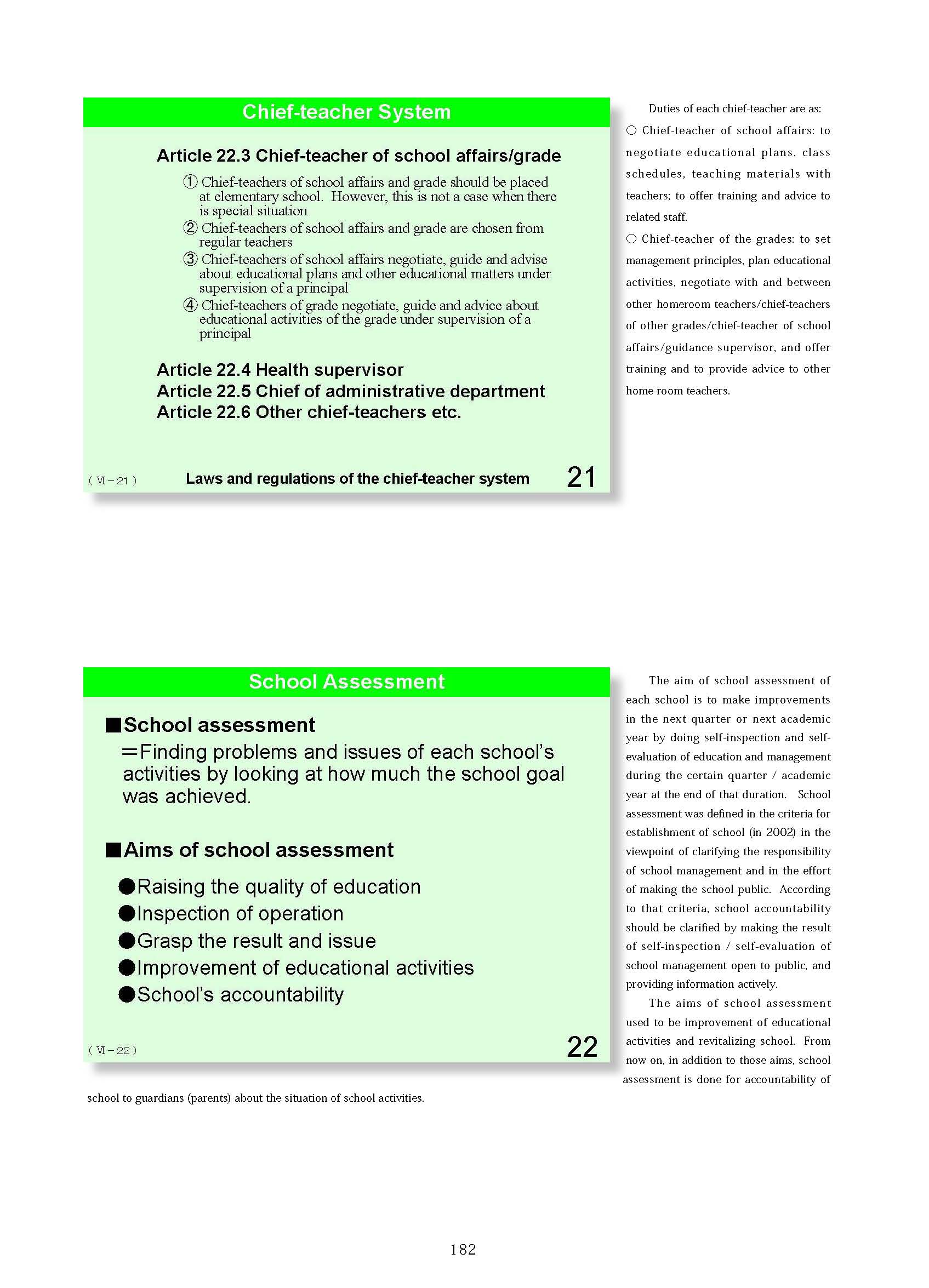 6. School Management