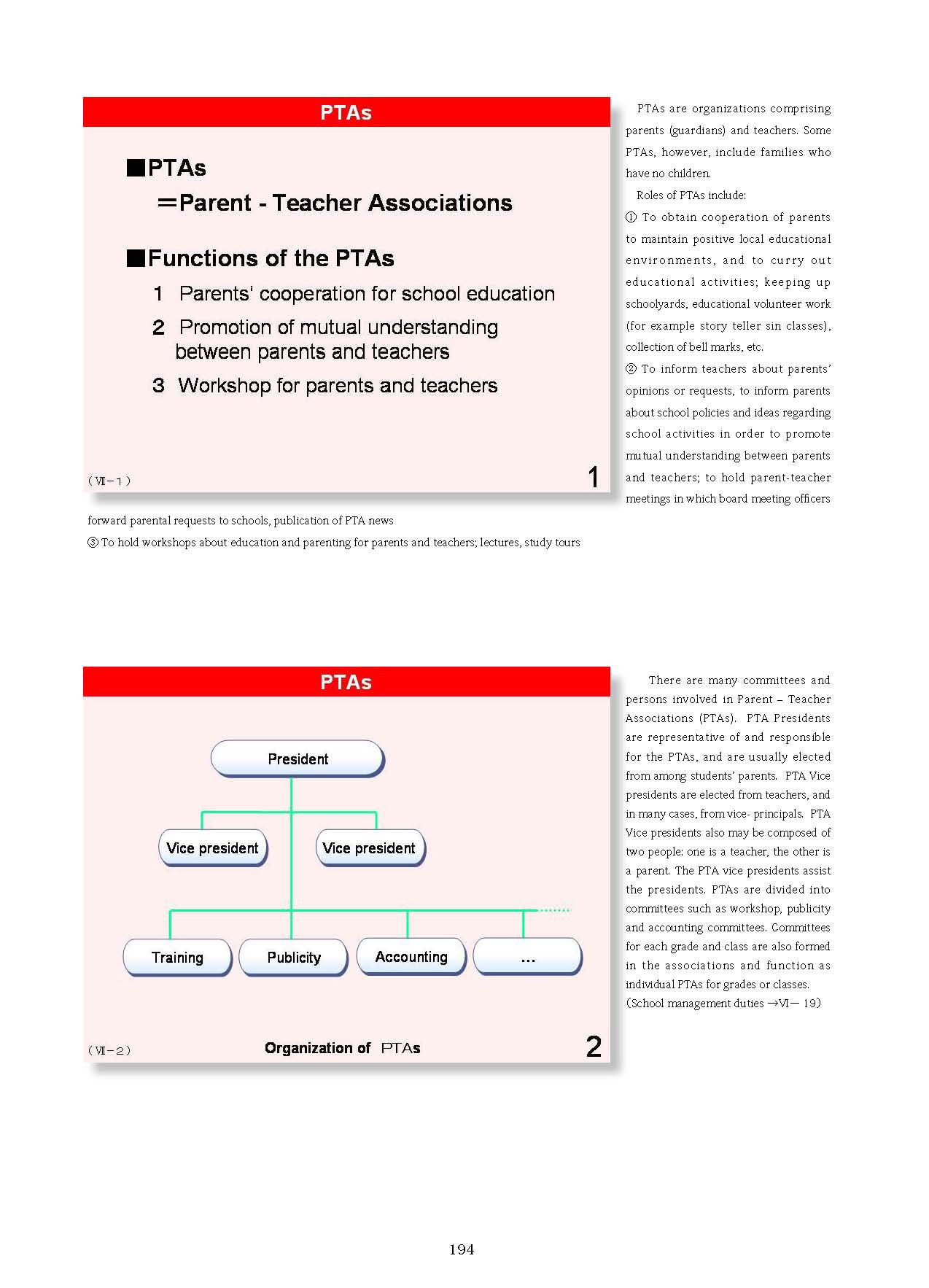  2. Japanese Educational Administration and Finance