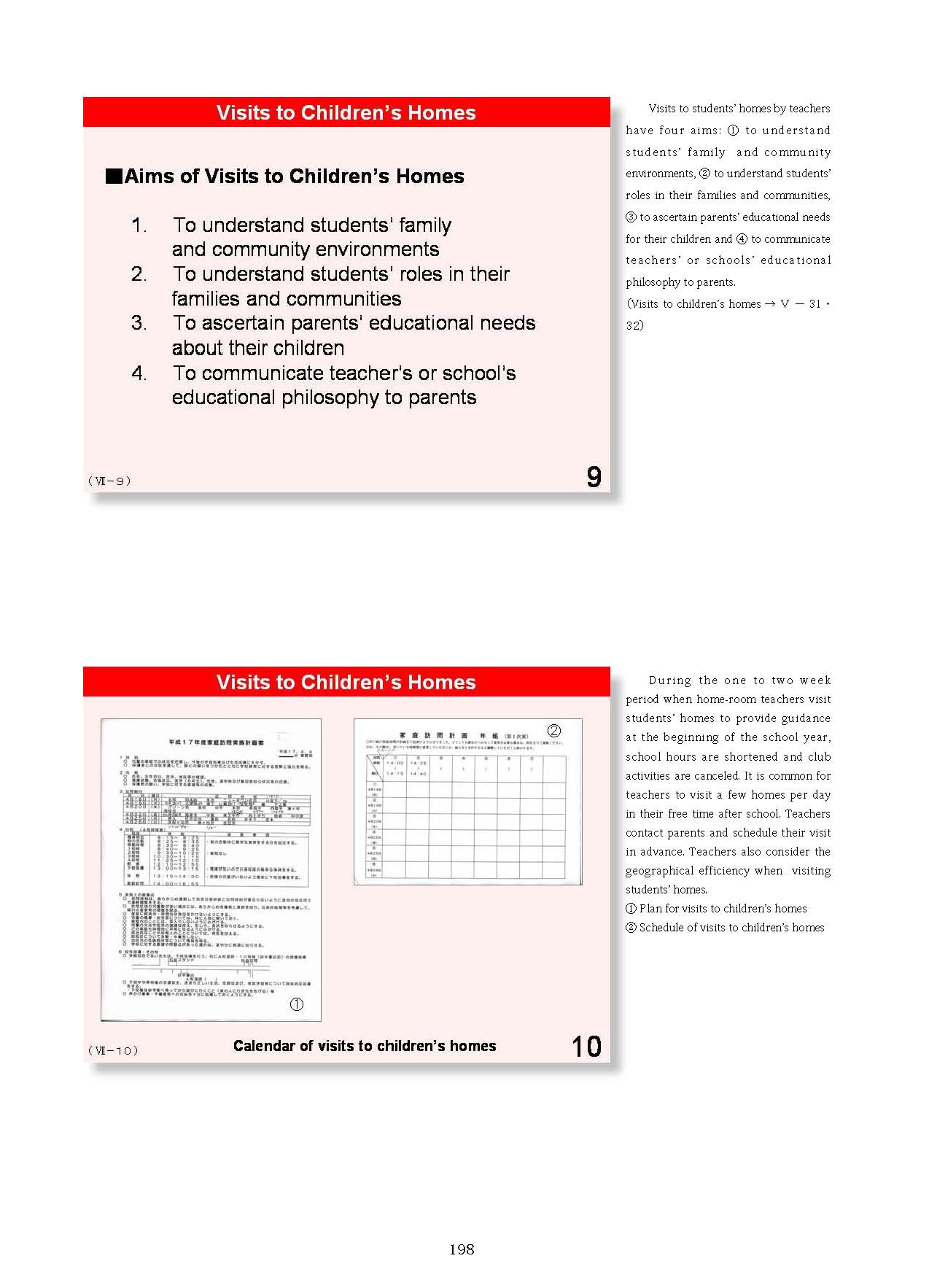  2. Japanese Educational Administration and Finance