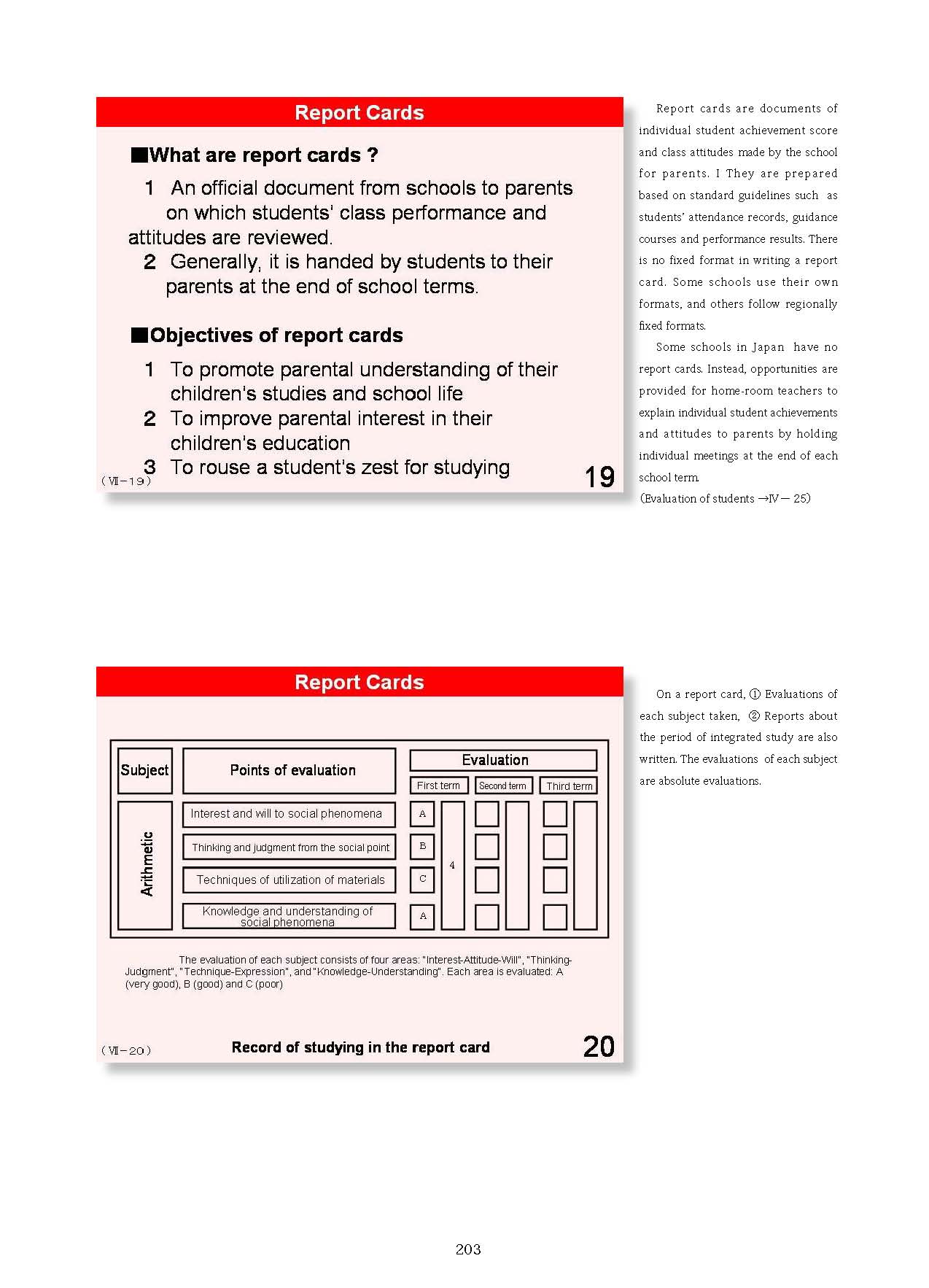  2. Japanese Educational Administration and Finance