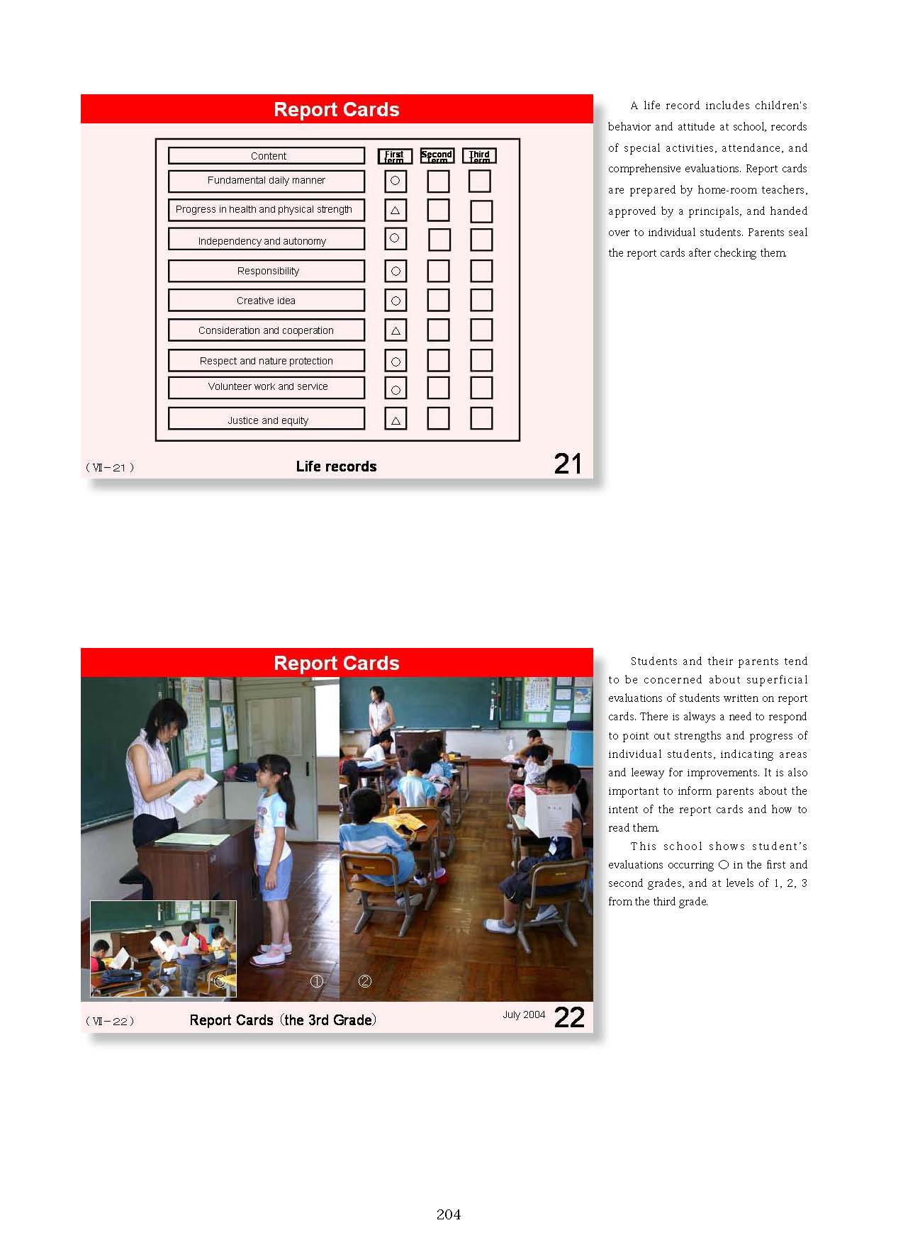  2. Japanese Educational Administration and Finance