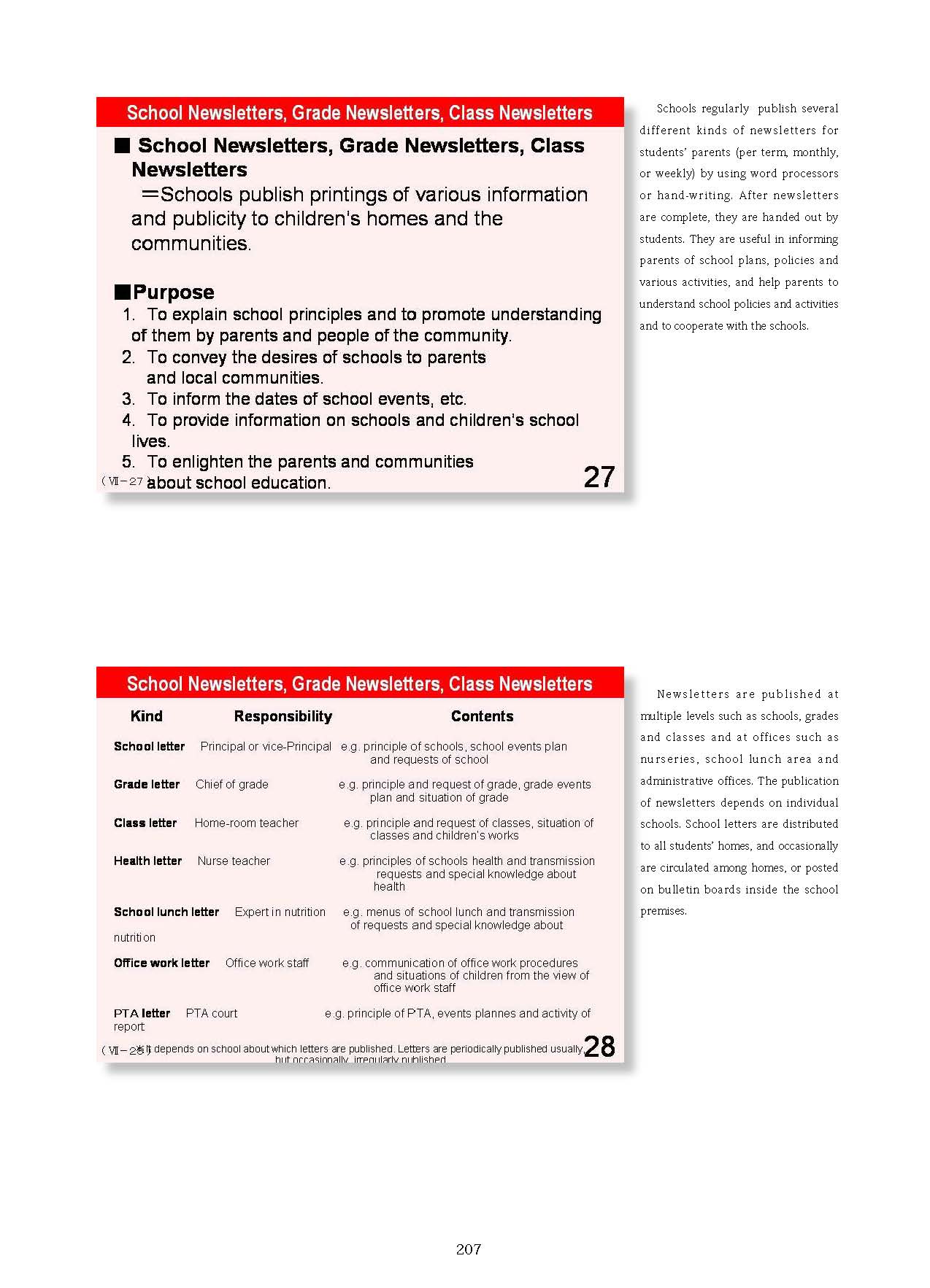  2. Japanese Educational Administration and Finance