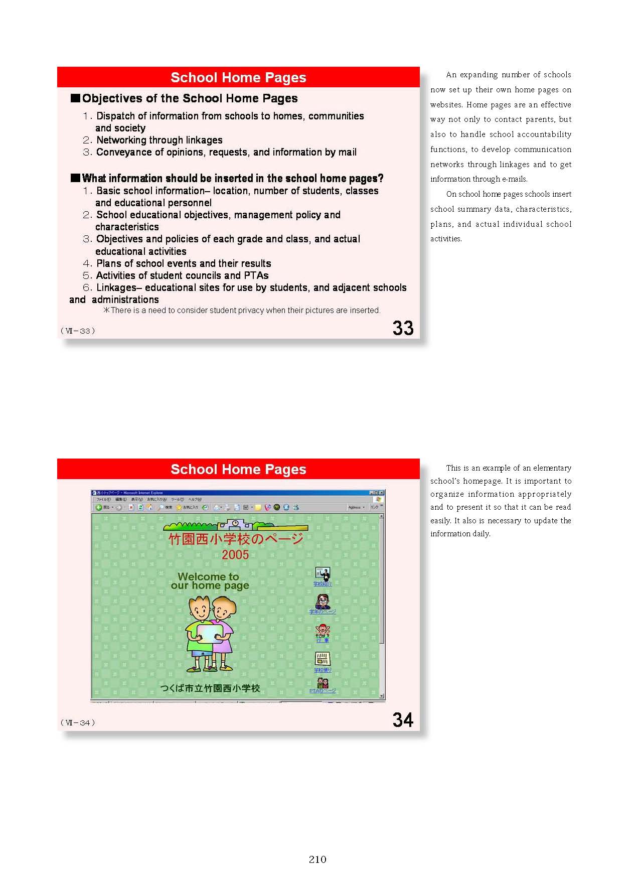  2. Japanese Educational Administration and Finance