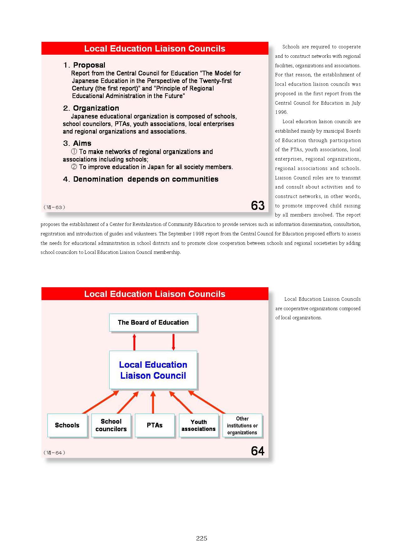  2. Japanese Educational Administration and Finance