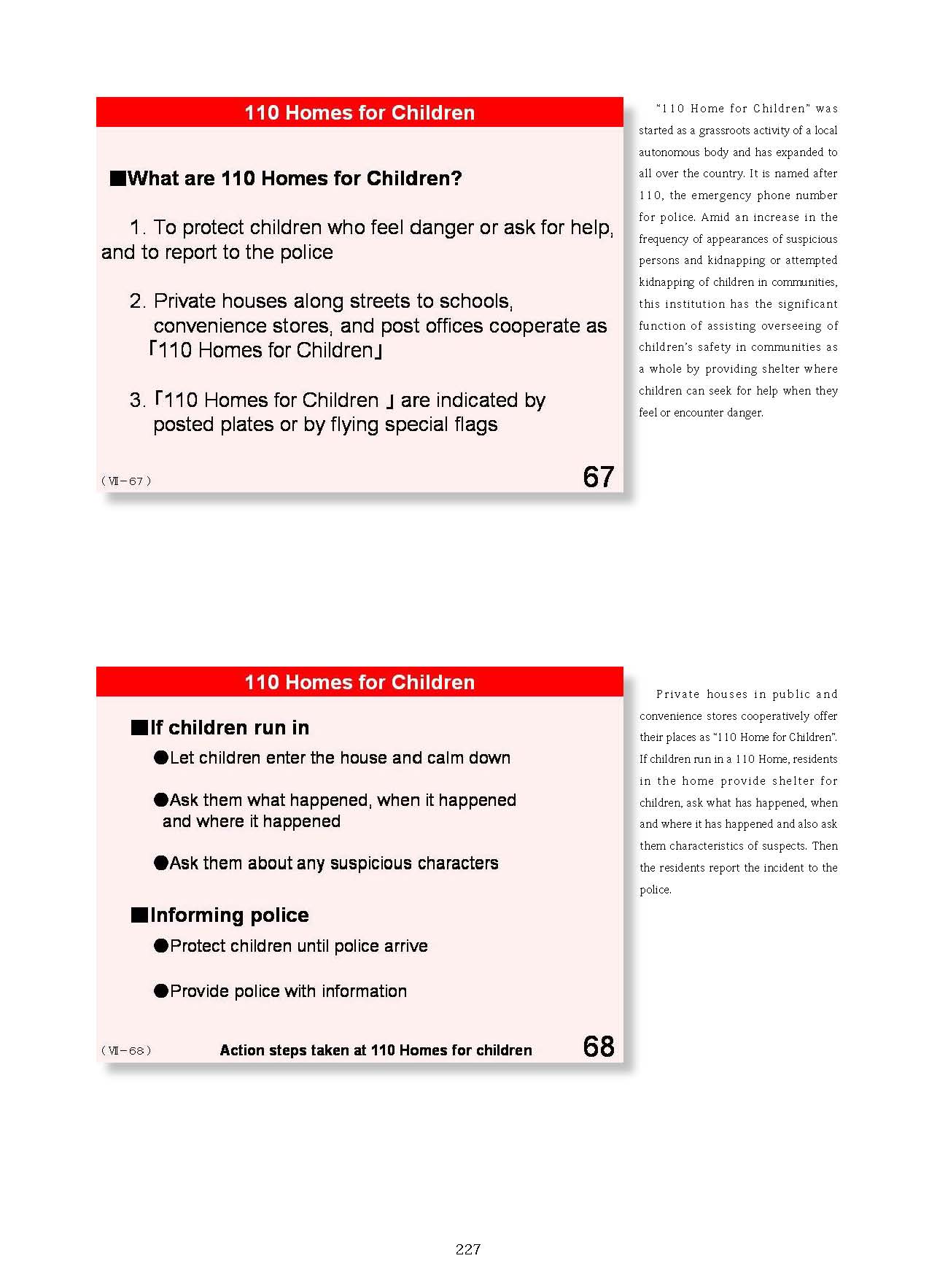  2. Japanese Educational Administration and Finance