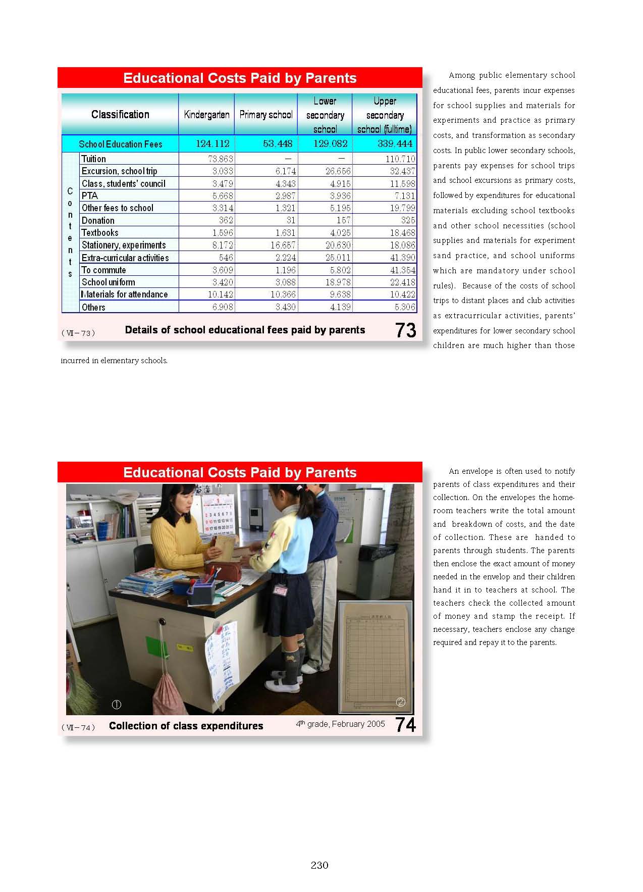  2. Japanese Educational Administration and Finance