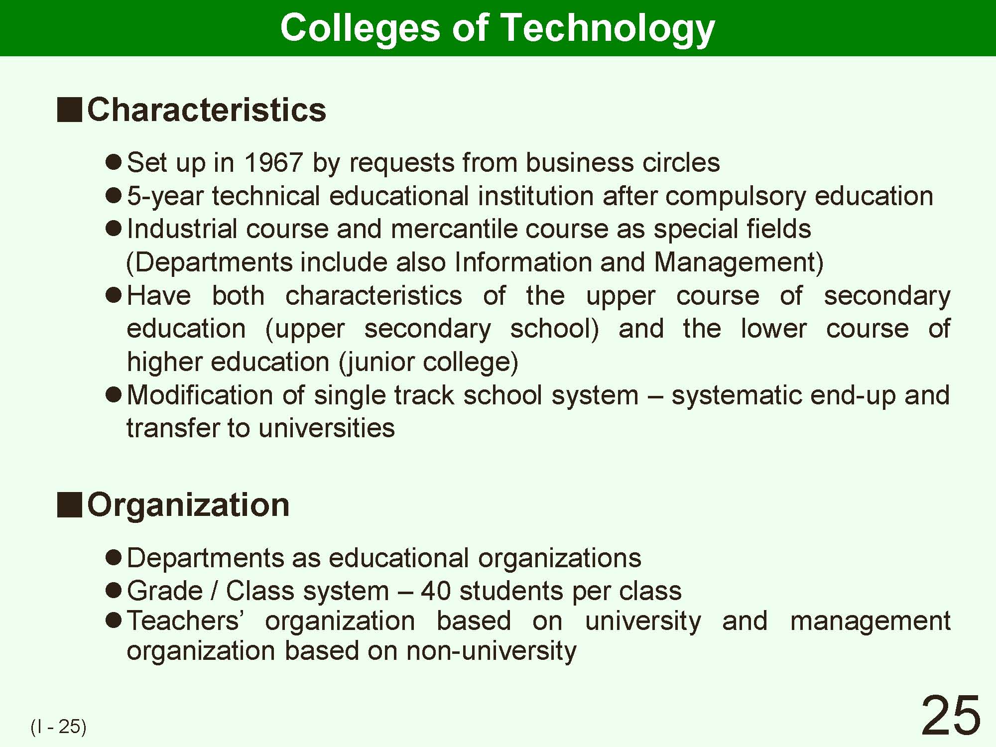 I Outline of Japanese School System