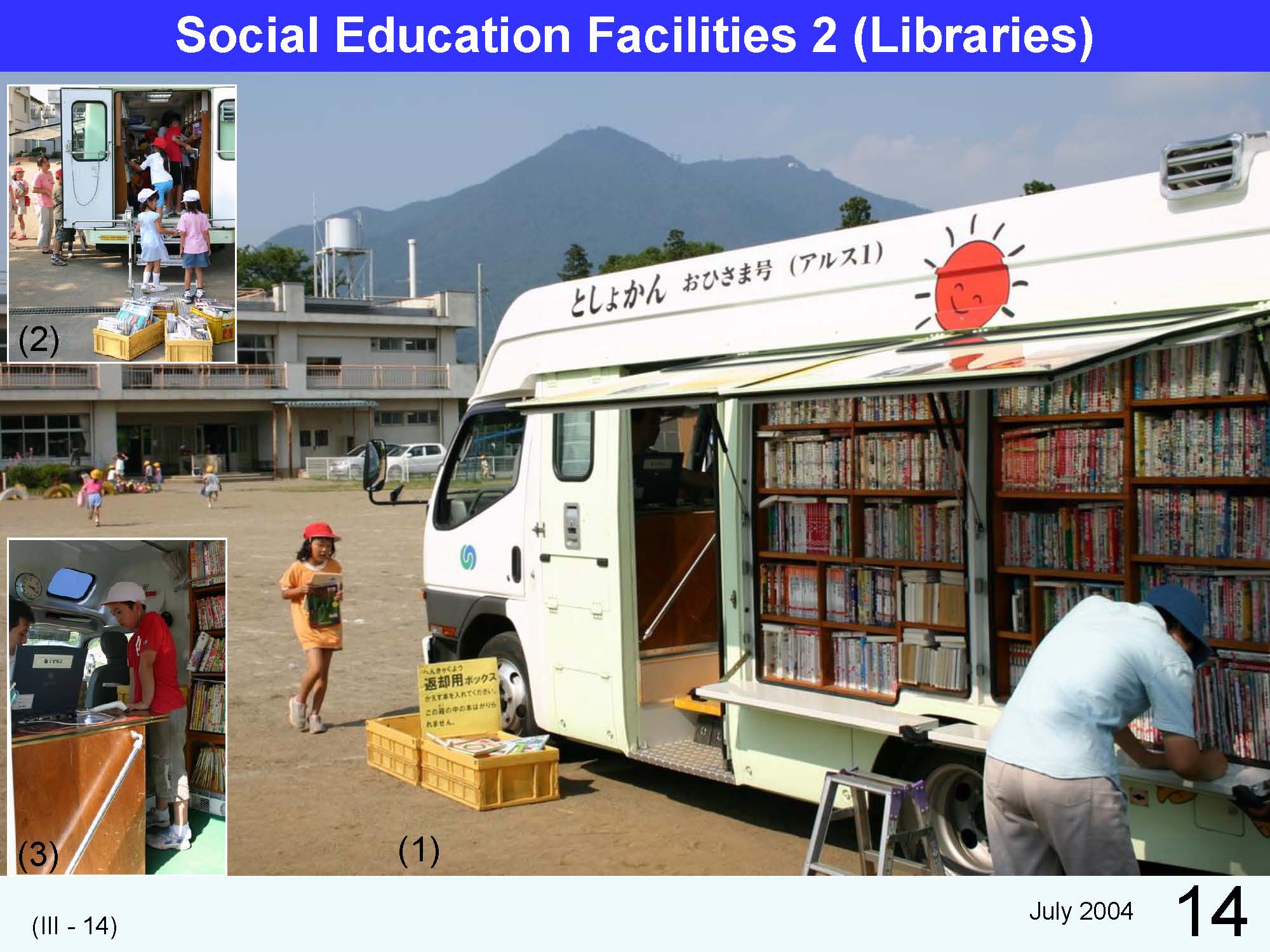 III Japanese Social Education