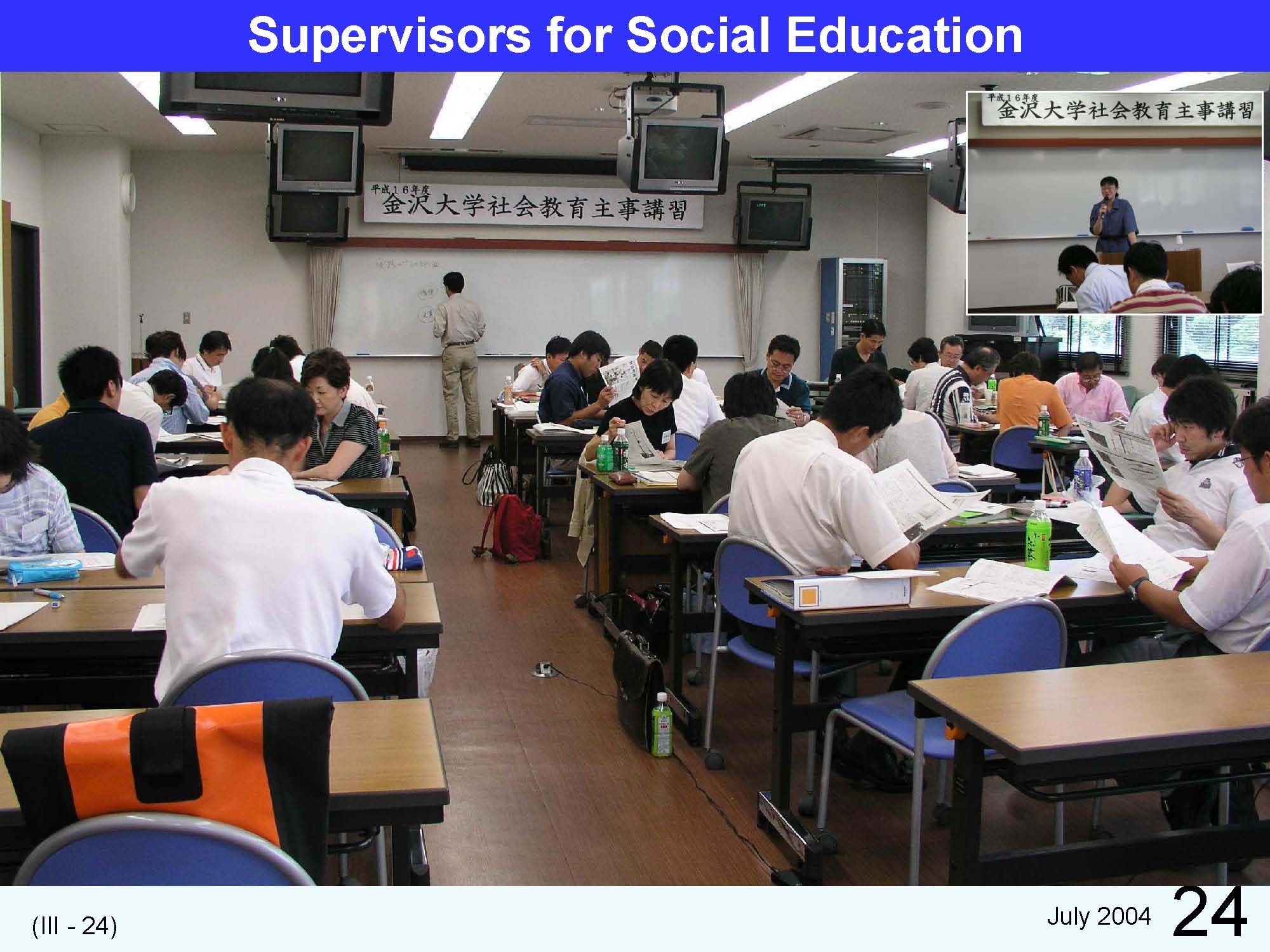 III Japanese Social Education
