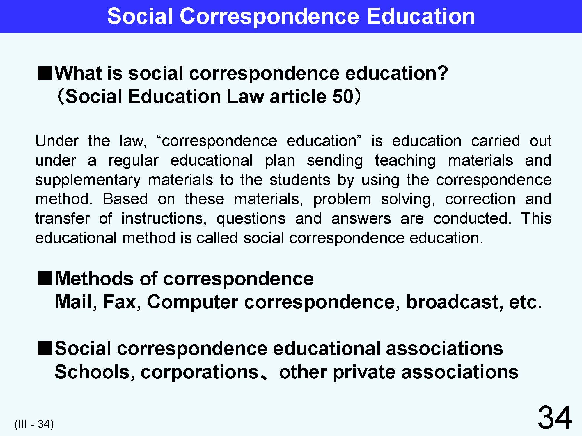 III Japanese Social Education