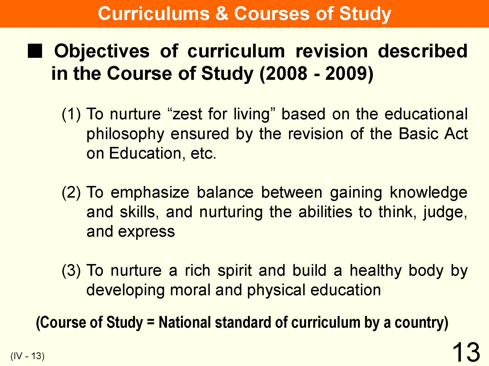 IV Organization & Implementation Curriculum