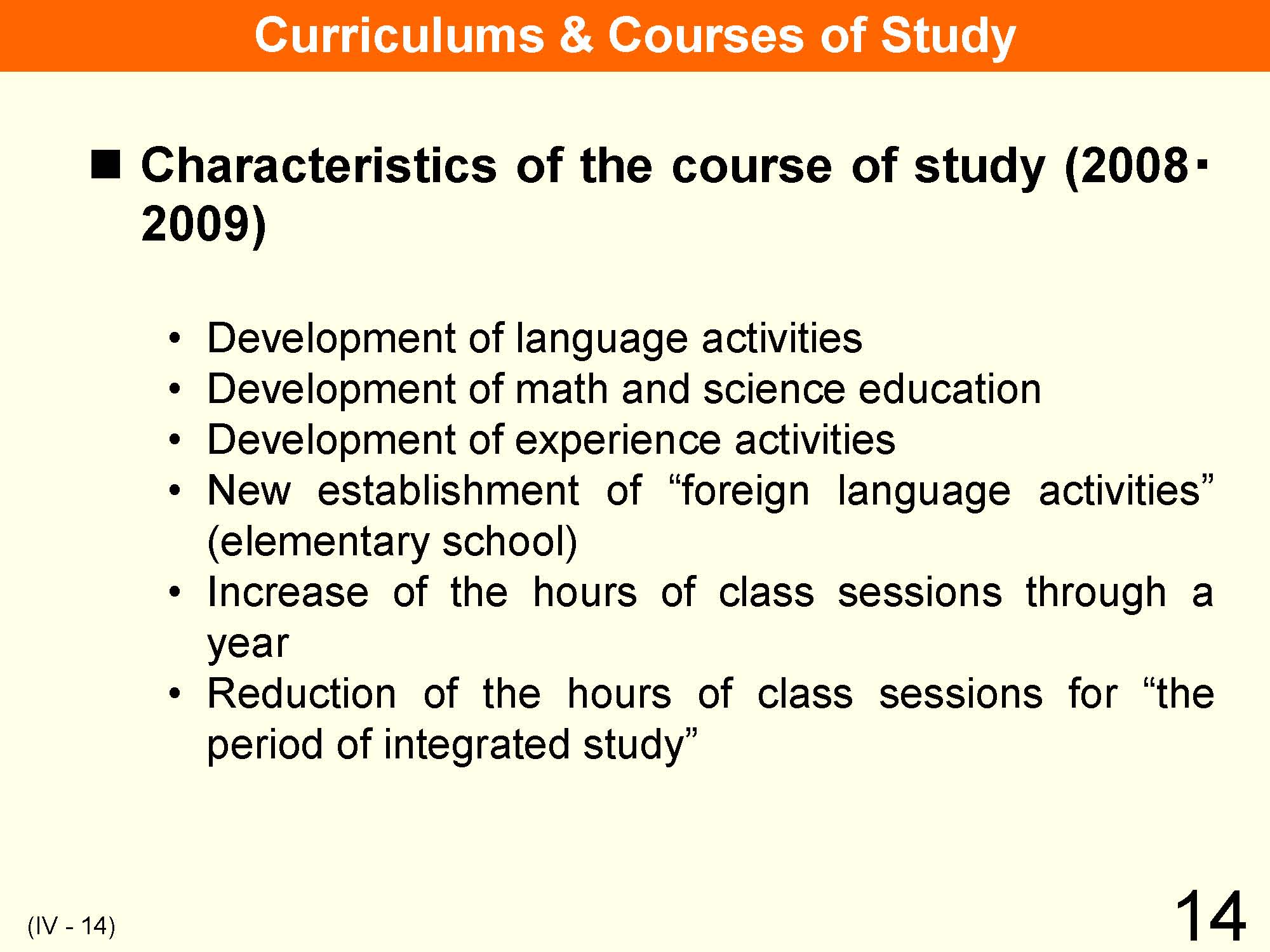 IV Organization and Implementation of Curriculum