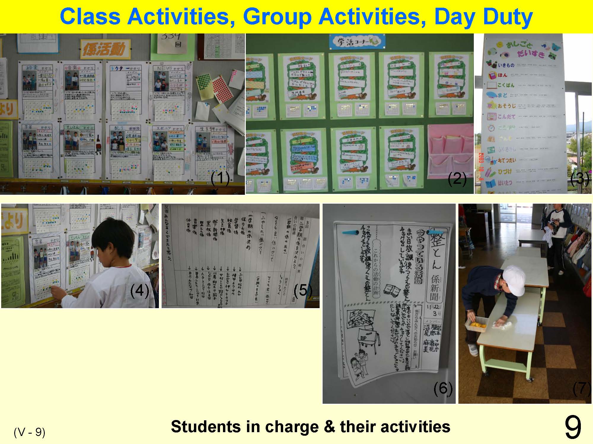 V Classroom Management & Guidance