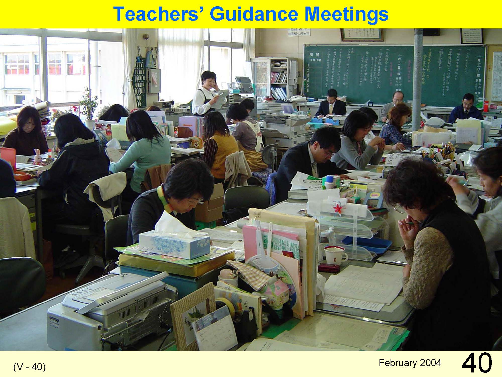 V Classroom Management & Guidance