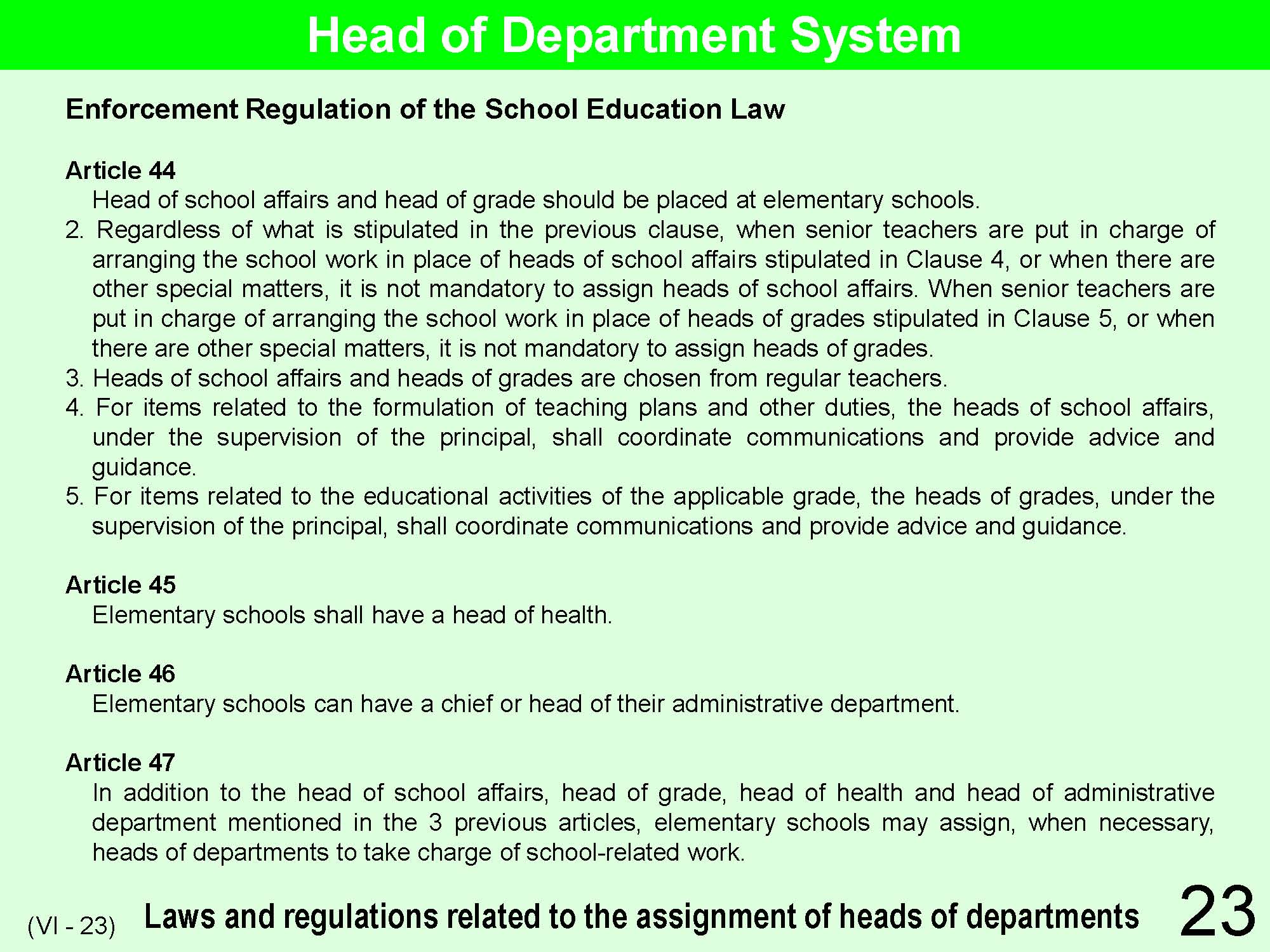 VI School Management