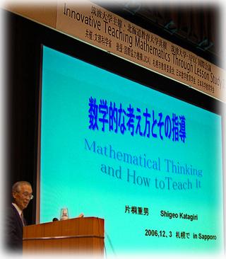 2007-03-29 14:38:49