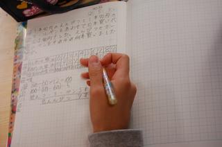 2006-12-05 14:18:16